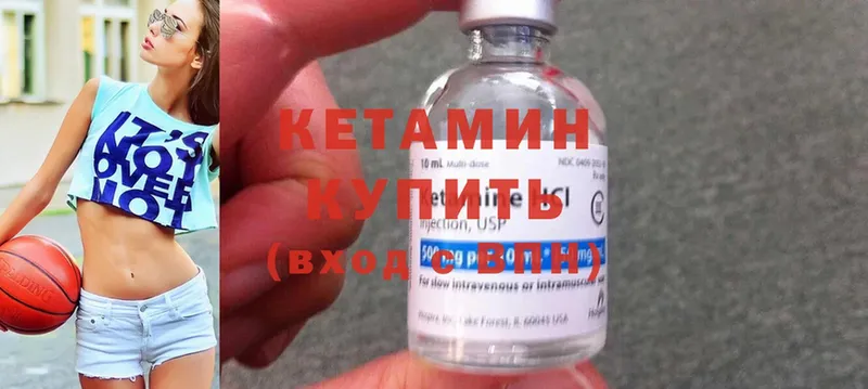 ОМГ ОМГ ссылки  Волгореченск  КЕТАМИН ketamine 